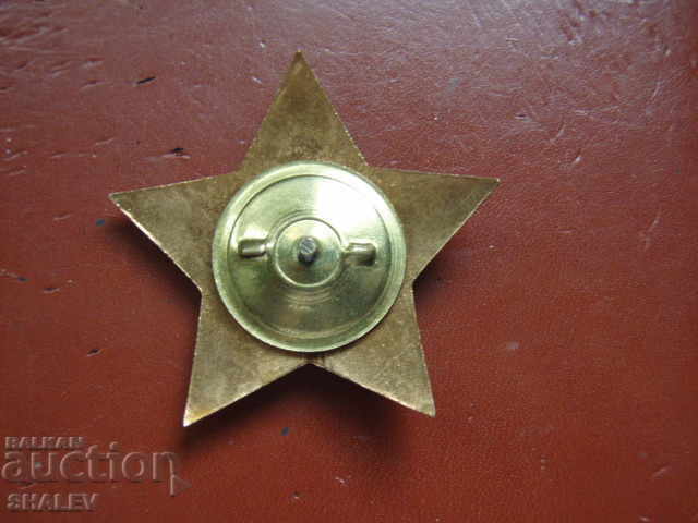 Διάταγμα «9 Σεπτεμβρίου 1944». δεύτερο τεύχος 3ου αιώνα (1946) - 7 Διάταγμα «9 Σεπτεμβρίου 1944». δεύτερο τεύχος 3ου αιώνα (1946) - 7