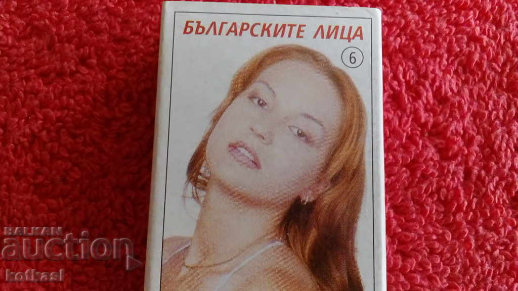 Chibrituri vechi Fețe bulgarești nr. 6 cu preț 5.50 BGN | € 2.81 Chibrituri vechi Fețe bulgarești nr. 6 cu preț 5.50 BGN | € 2.81