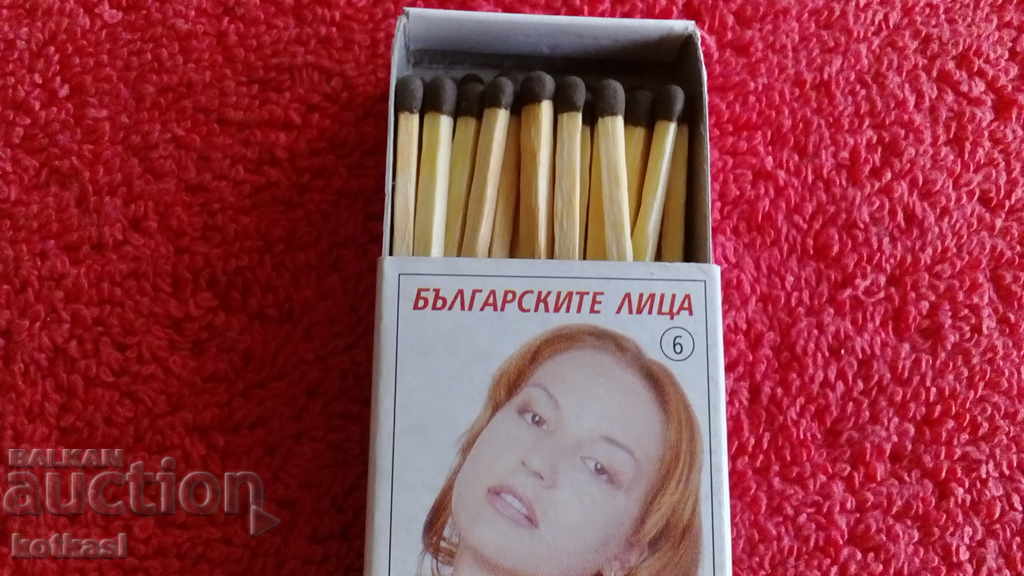 Licitație Chibrituri vechi Fețe bulgarești nr. 6 Licitație Chibrituri vechi Fețe bulgarești nr. 6