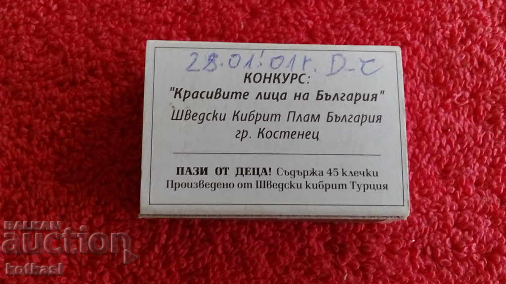 Chibrituri vechi Fețe bulgarești nr. 6 - 5 Chibrituri vechi Fețe bulgarești nr. 6 - 5