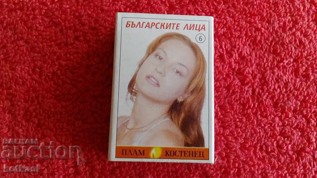 Chibrituri vechi Fețe bulgarești nr. 6 Chibrituri vechi Fețe bulgarești nr. 6