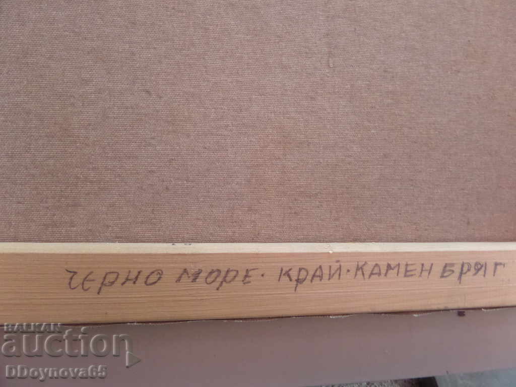 Georgi Paunov - Paunets 2017 - 6 Georgi Paunov - Paunets 2017 - 6