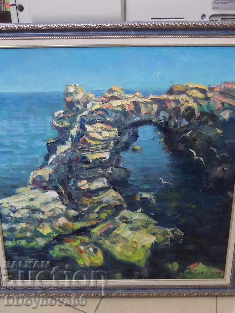 Georgi Paunov - Paunets 2017 Georgi Paunov - Paunets 2017