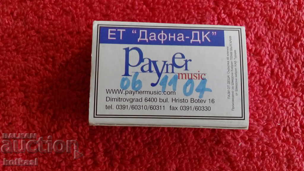 Star Match Singer Emilia - 5