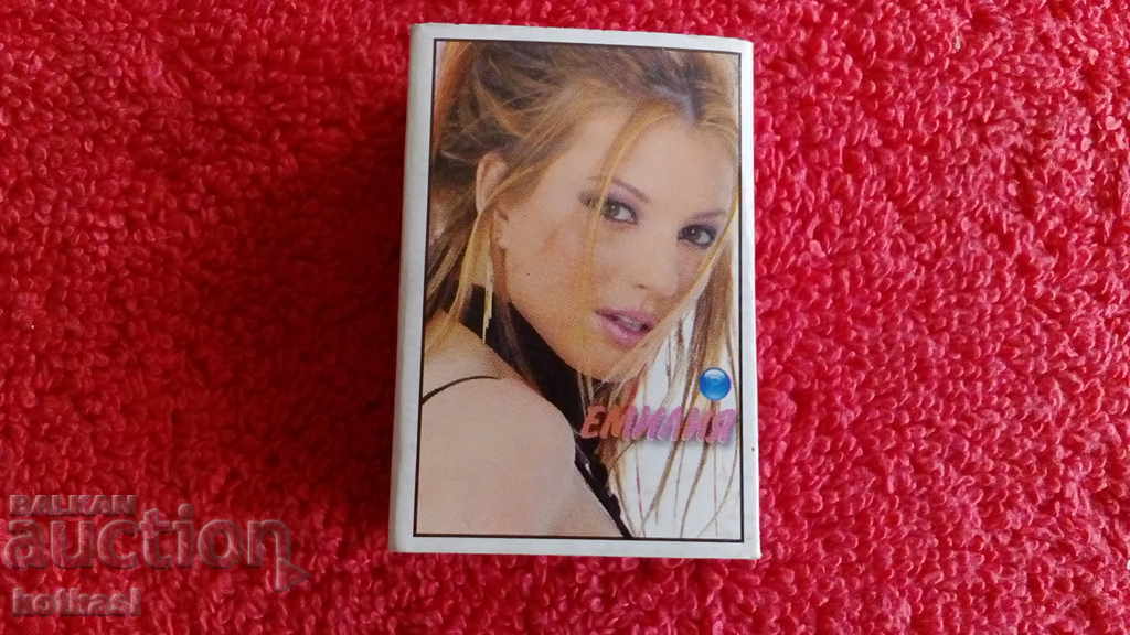 Star Match Singer Emilia