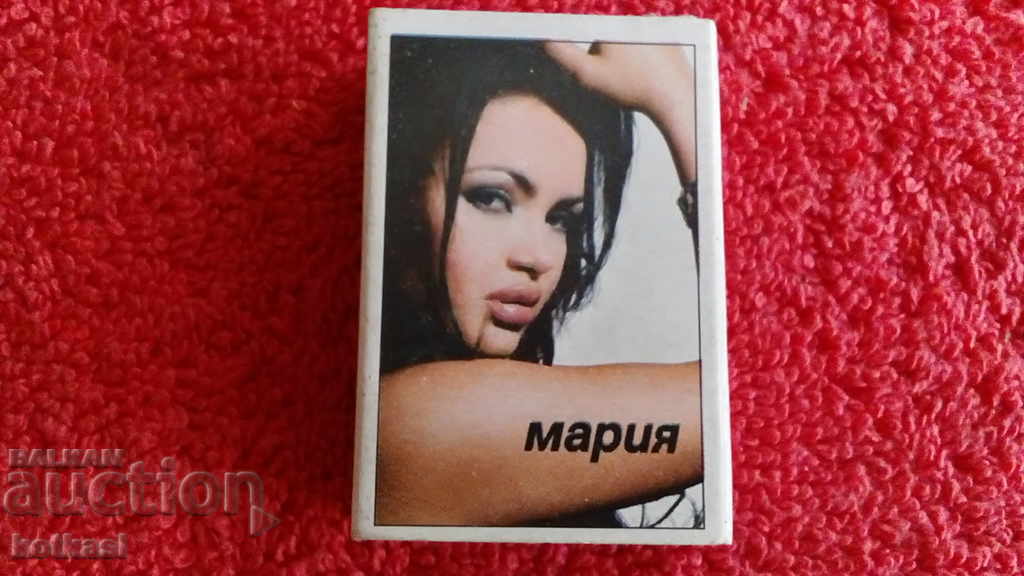 Star Match Singer Maria with price 5.50 BGN | € 2.81