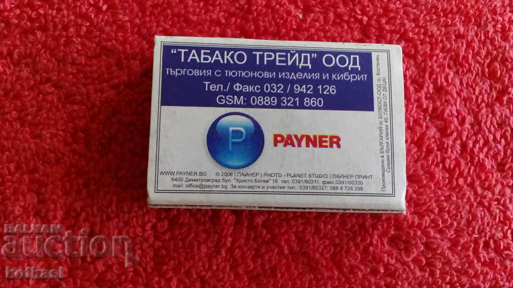 Star Match Singer Maria - 5