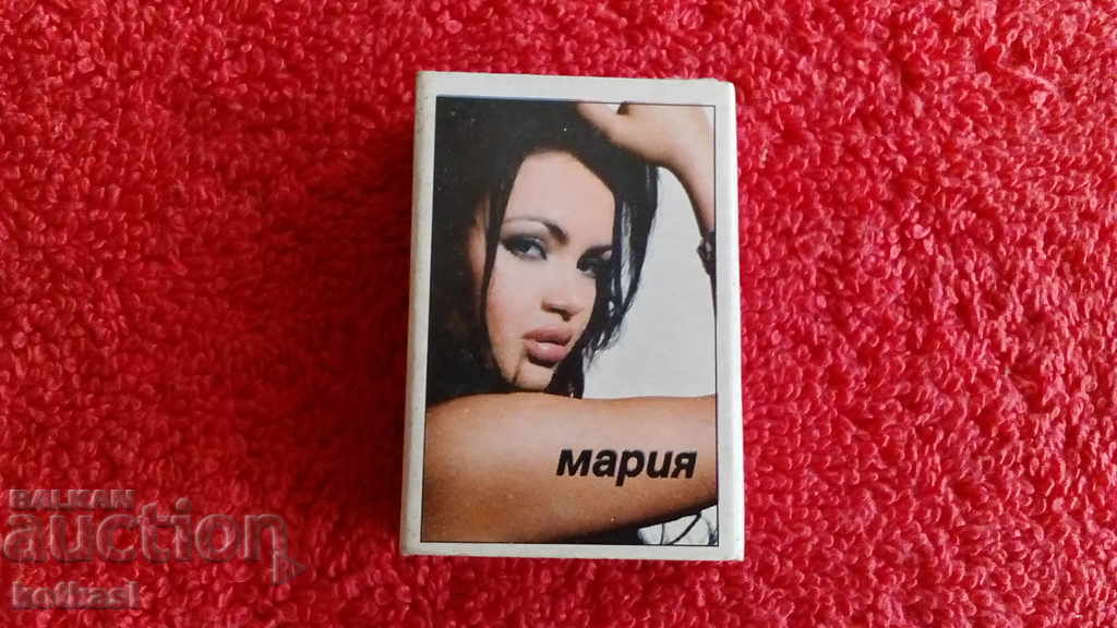 Star Match Singer Maria