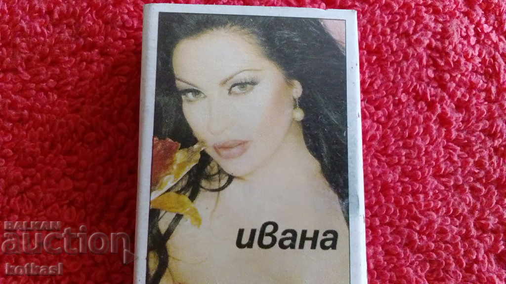 Star Match Singer Ivana with price 5.50 BGN | € 2.81 Star Match Singer Ivana with price 5.50 BGN | € 2.81