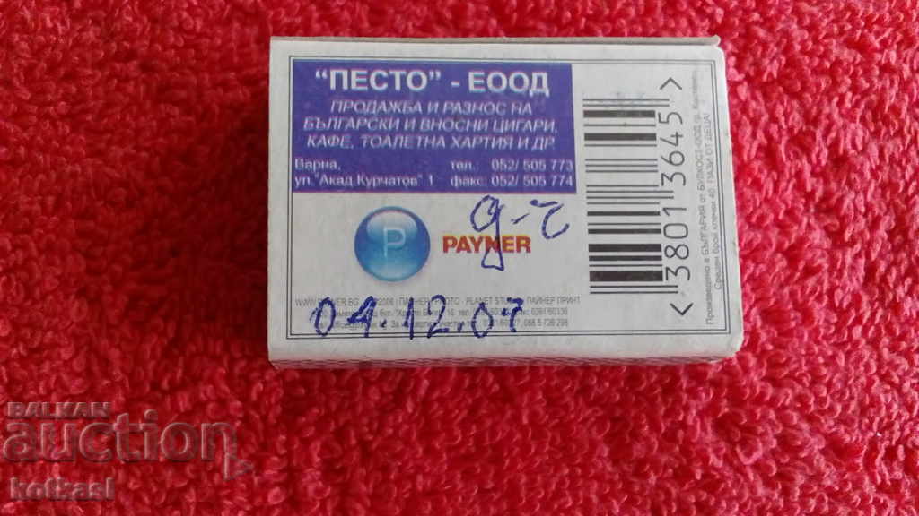 Star Match Singer Ivana - 5 Star Match Singer Ivana - 5