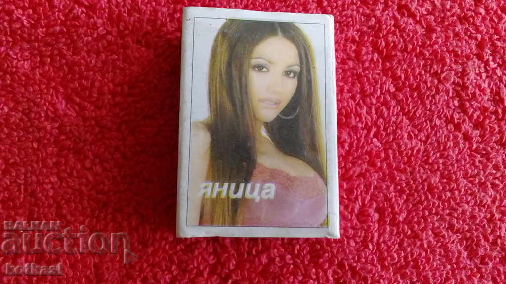 Παλιά σπίρτα Τραγουδίστρια Γιάνιτσα