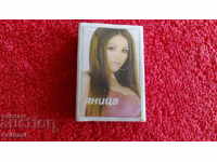 Chibrit vechi Cântăreața Yanitsa