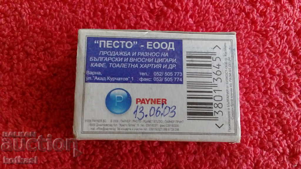 Star Match Singer Raina - 5