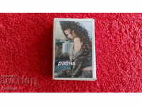 Chibrit vechi Cântăreața Raina