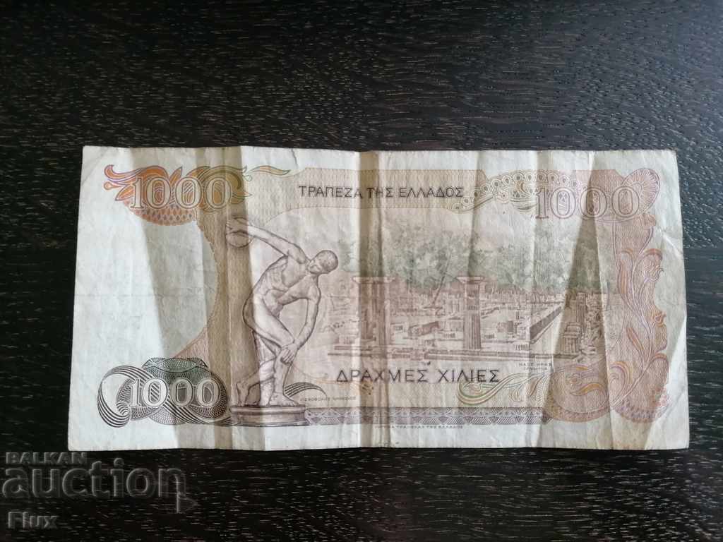Banknote - Greece - 1000 drachmas 1987 with price 2.60 BGN | € 1.33 Banknote - Greece - 1000 drachmas 1987 with price 2.60 BGN | € 1.33