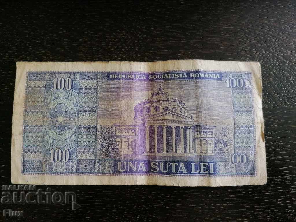 Банкнота - Румъния - 100 леи | 1966г. с цена 6.50 лв. | € 3.32 Банкнота - Румъния - 100 леи | 1966г. с цена 6.50 лв. | € 3.32