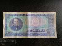 Банкнота - Румъния - 100 леи | 1966г.