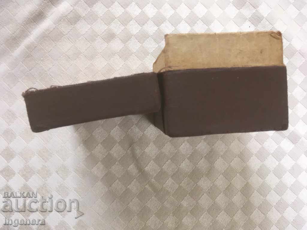 BOX BOX OF THE USSR OLD with price 5.00 BGN | € 2.56 BOX BOX OF THE USSR OLD with price 5.00 BGN | € 2.56