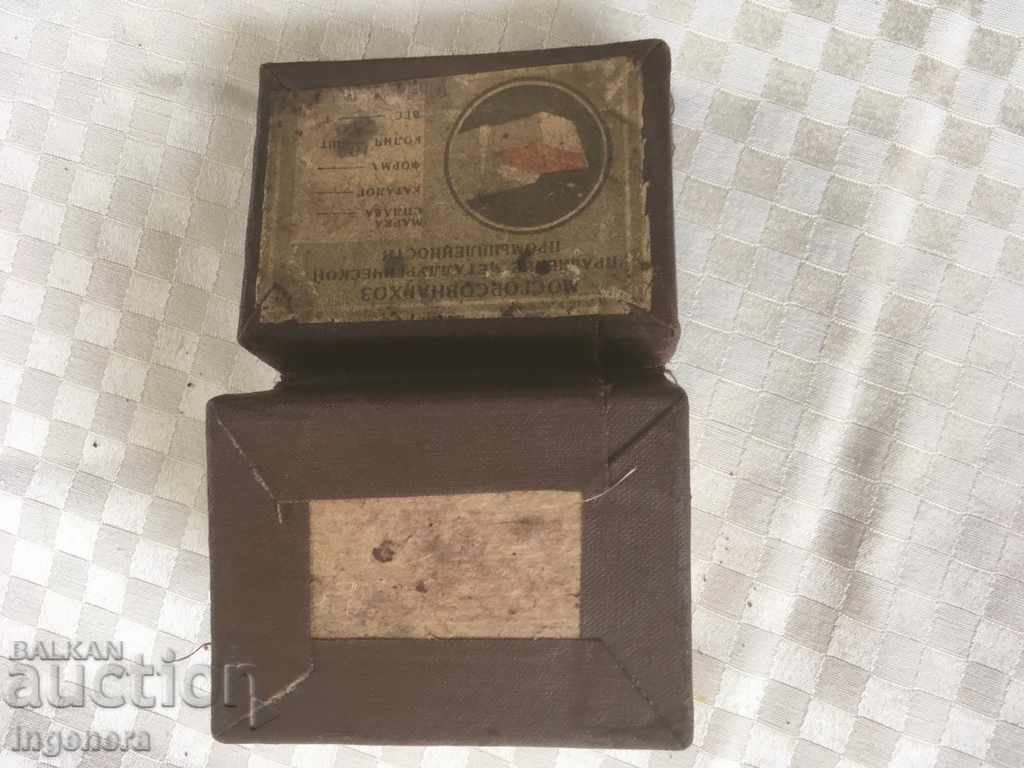 Delivery of BOX BOX OF THE USSR OLD Delivery of BOX BOX OF THE USSR OLD