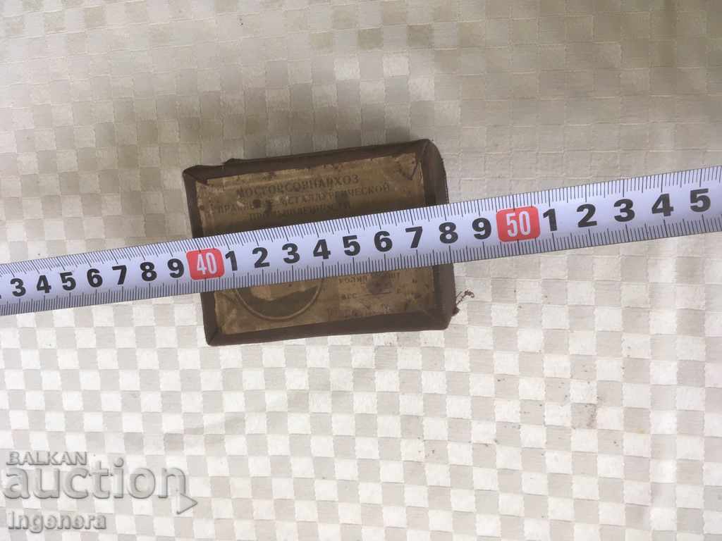 BOX BOX OF THE USSR OLD - 6 BOX BOX OF THE USSR OLD - 6