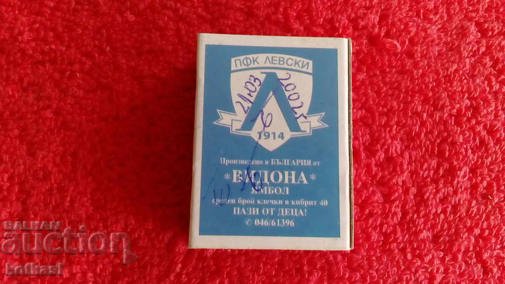 Old match Footballer PFC LEVSKI 1914 Elin Topuzakov - 6 Old match Footballer PFC LEVSKI 1914 Elin Topuzakov - 6