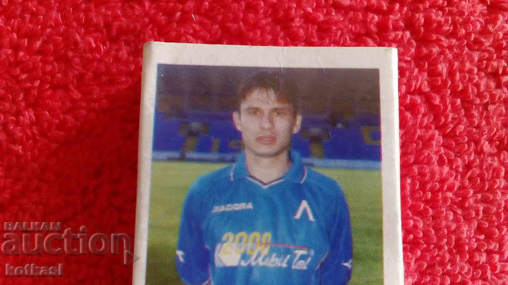 Auction Old match Footballer PFC LEVSKI 1914 Georgi Bachev Auction Old match Footballer PFC LEVSKI 1914 Georgi Bachev