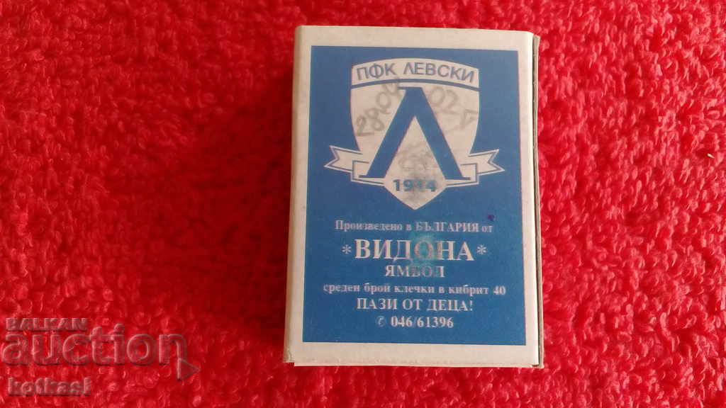 Old match Footballer PFC LEVSKI 1914 Georgi Bachev - 7 Old match Footballer PFC LEVSKI 1914 Georgi Bachev - 7