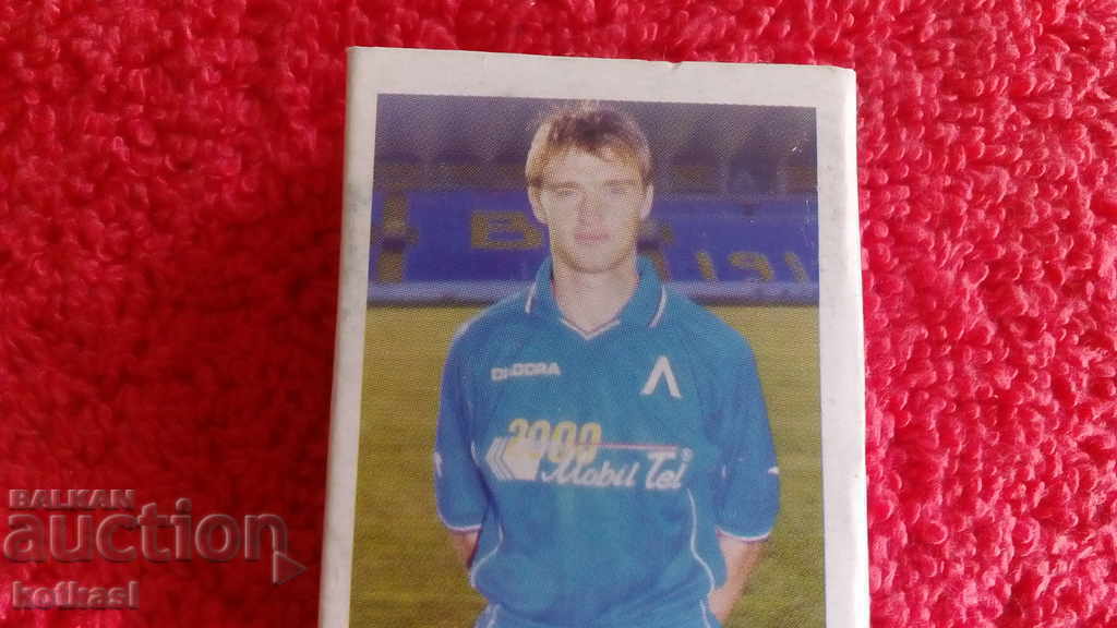 Auction Old match Footballer PFC LEVSKI 1914 Zahari Sirakov Auction Old match Footballer PFC LEVSKI 1914 Zahari Sirakov