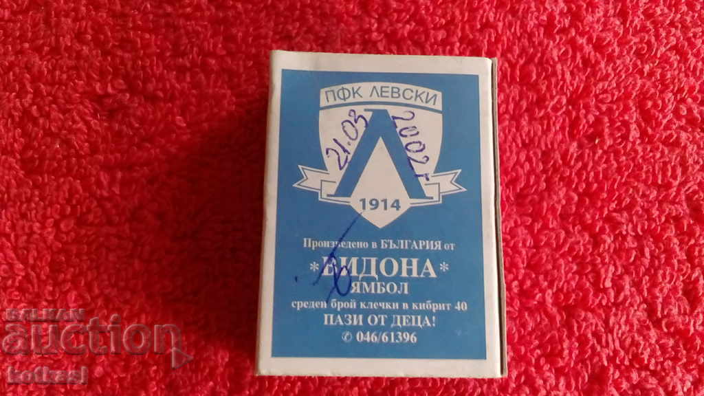 Old match Footballer PFC LEVSKI 1914 Zahari Sirakov - 6 Old match Footballer PFC LEVSKI 1914 Zahari Sirakov - 6