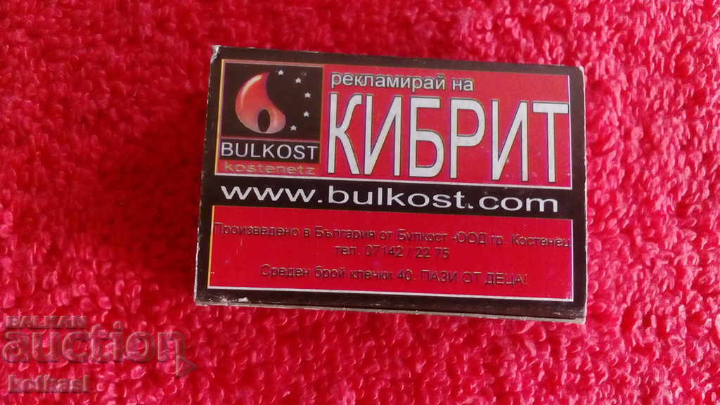 Old Match Woman Erotica - 6 Old Match Woman Erotica - 6