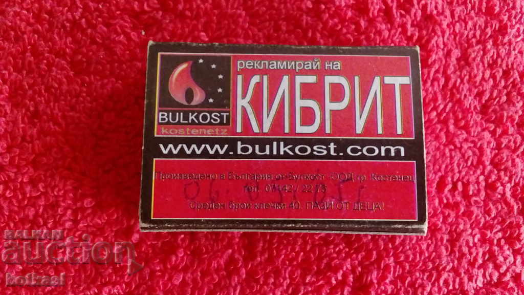 Old Match Woman Erotica - 6 Old Match Woman Erotica - 6