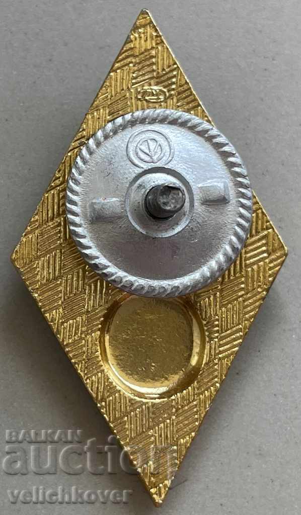 29902 USSR rhombus Excellently graduated from the Pedagogical University with price 8.00 BGN | € 4.09 29902 USSR rhombus Excellently graduated from the Pedagogical University with price 8.00 BGN | € 4.09