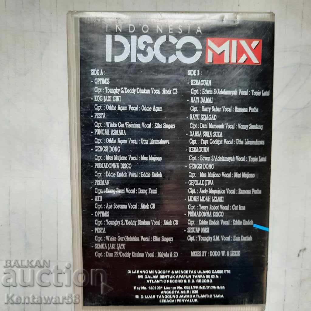 Audiocassette - disco. with price € 2.50 | 4.89 BGN