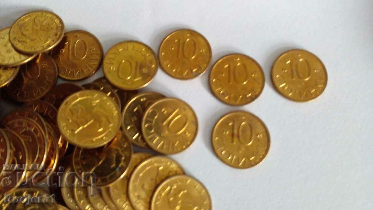 1992 1 λεβ, 20 και 10 σεντς με τιμή € 0.15 | 0.29 BGN