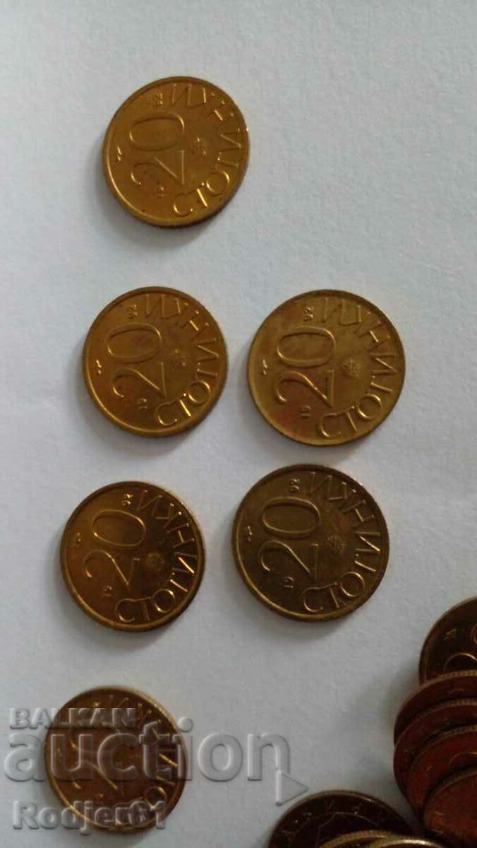 Auction 1992 1 lev, 20 and 10 cents Auction 1992 1 lev, 20 and 10 cents