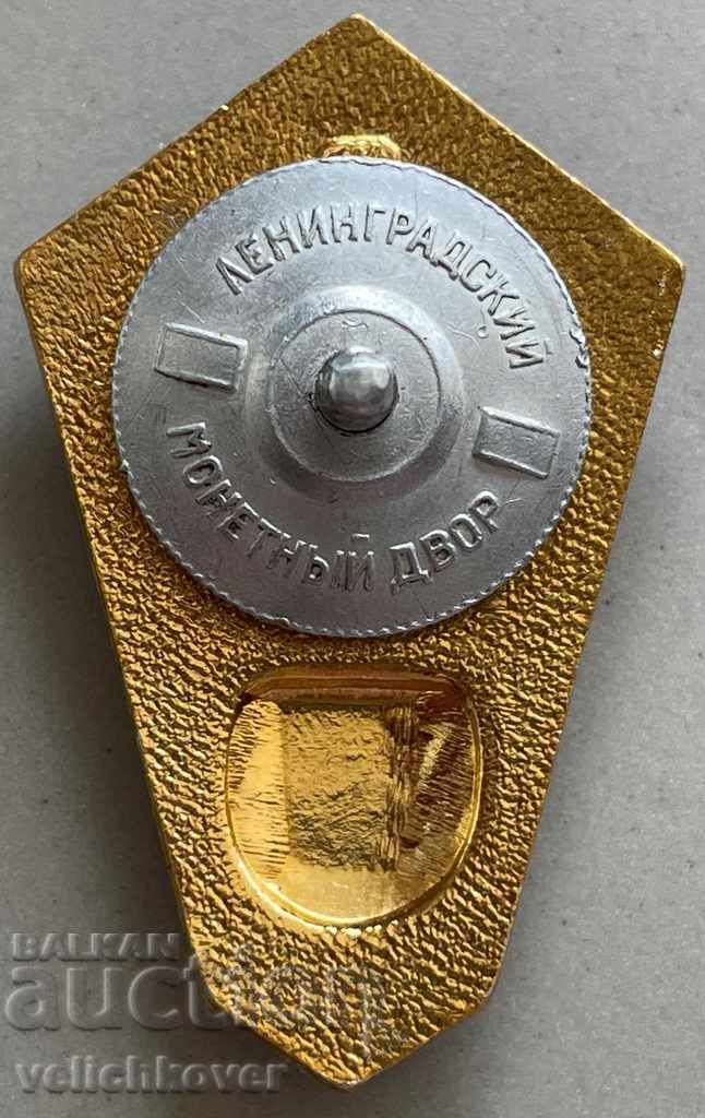 29906 USSR rhombus Excellently graduated Literary University with price 8.00 BGN | € 4.09 29906 USSR rhombus Excellently graduated Literary University with price 8.00 BGN | € 4.09