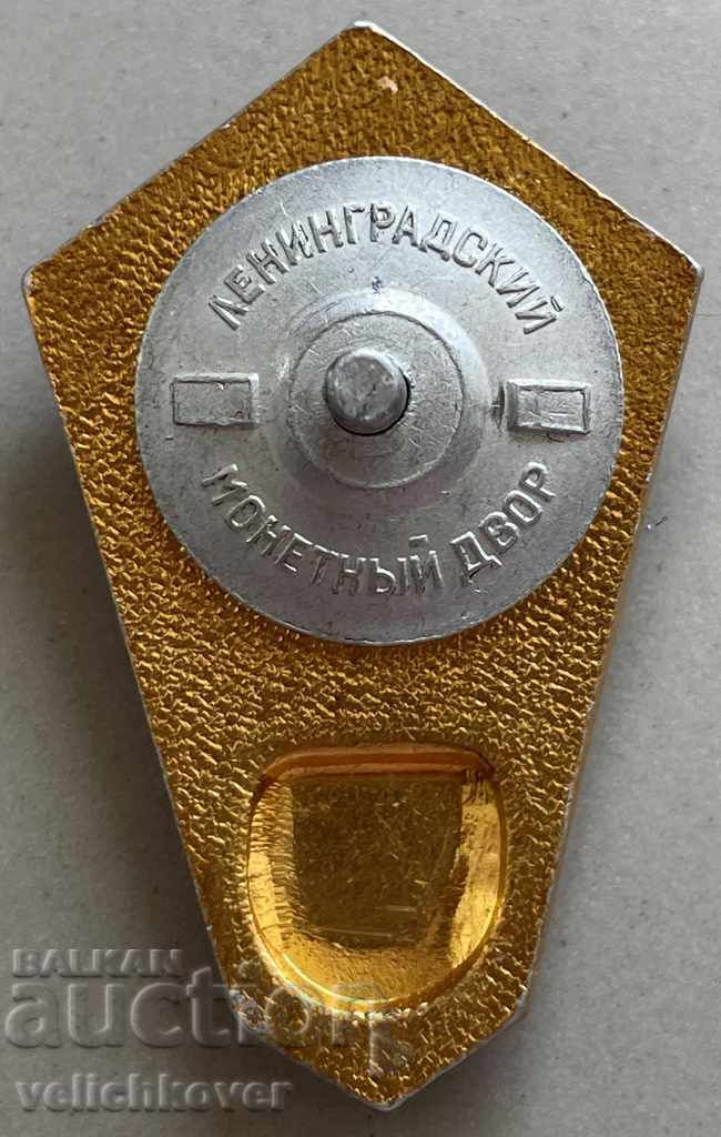 29909 USSR rhombus Excellently graduated Literary University with price 8.00 BGN | € 4.09 29909 USSR rhombus Excellently graduated Literary University with price 8.00 BGN | € 4.09