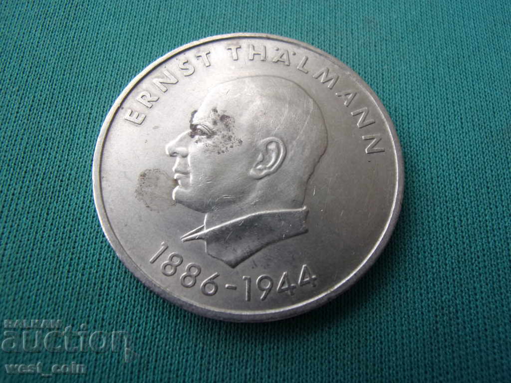 ГДР  20  Марки 1971 UNC с цена € 2.56 | 5.01 лв.