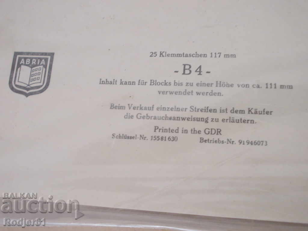 brands - accessories, black strips ABRIA