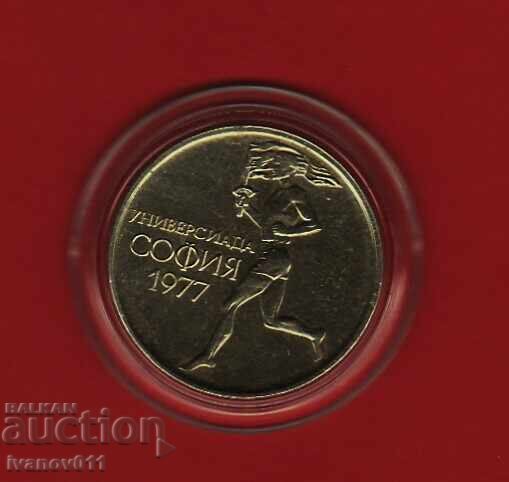 50 CENTS 1977 - EXCELLENT