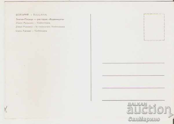 Card Bulgaria Varna Golden SandsRest. The mill 7 * with price 0.70 BGN | € 0.36 Card Bulgaria Varna Golden SandsRest. The mill 7 * with price 0.70 BGN | € 0.36