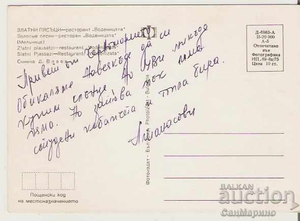 Map Bulgaria Varna Golden SandsRest. The 9 * with price 0.80 BGN | € 0.41