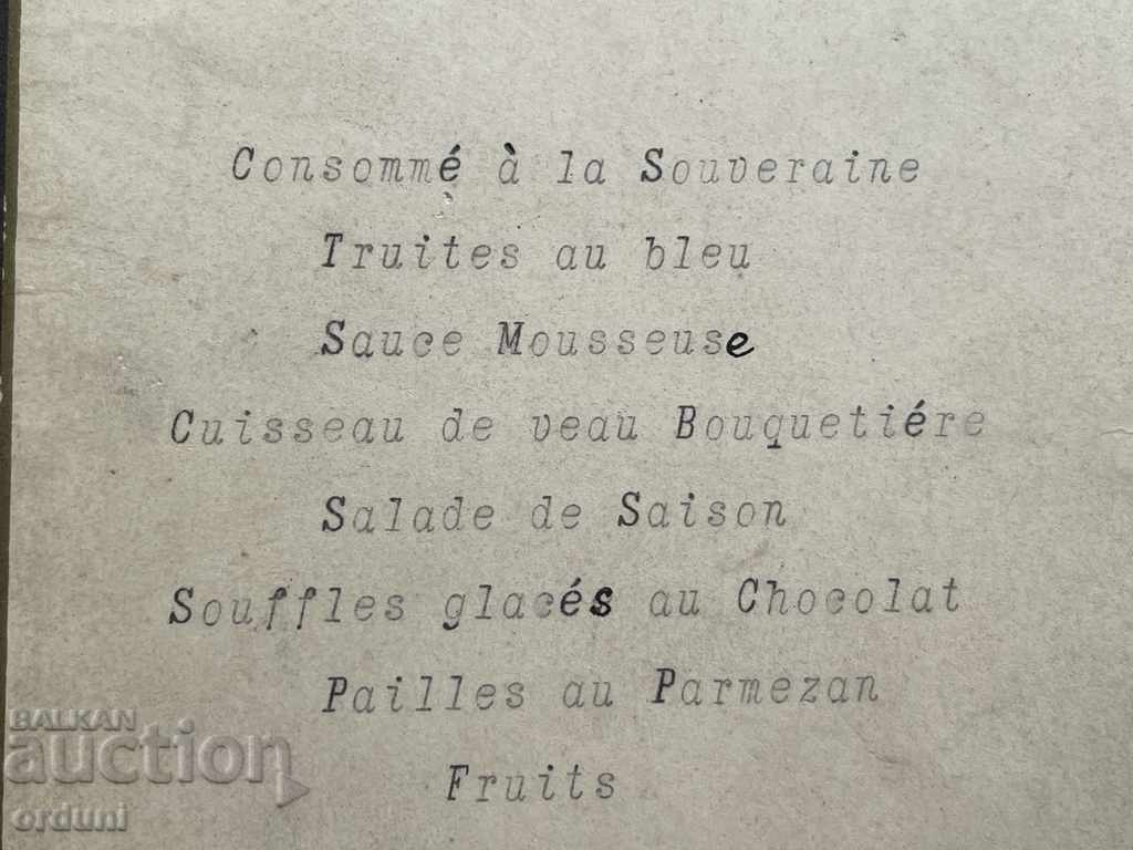 Auction 1646 The Kingdom of Romania invites the Romanian King Carol II to dinner Auction 1646 The Kingdom of Romania invites the Romanian King Carol II to dinner