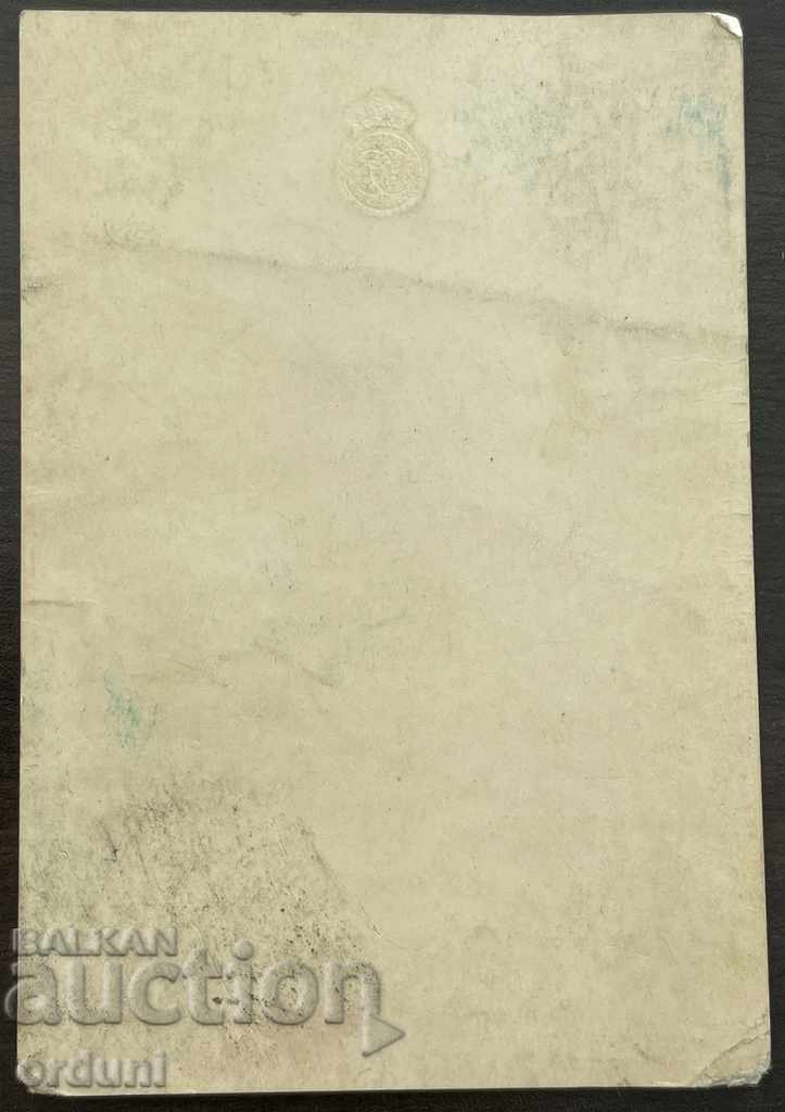 Delivery of 1646 The Kingdom of Romania invites the Romanian King Carol II to dinner Delivery of 1646 The Kingdom of Romania invites the Romanian King Carol II to dinner