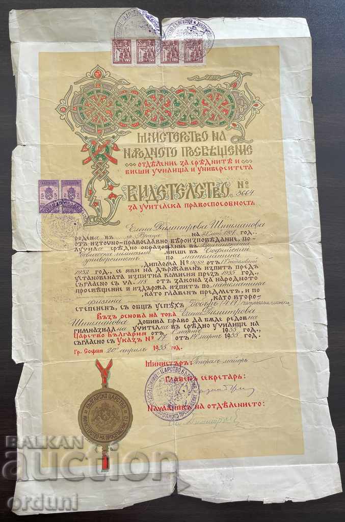 1648 Kingdom of Bulgaria diploma for teacher 1935 Tax stamps