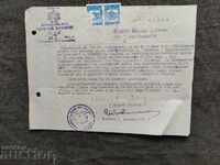 s. Bozhenitsa 1943, Μπότεβγκραντσκο