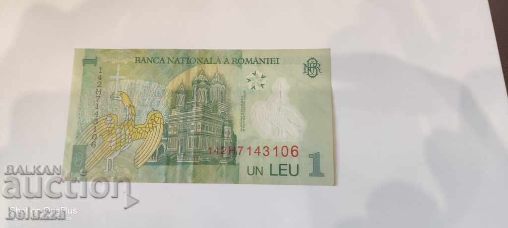 1 Lei Romania with price 0.99 BGN | € 0.51 1 Lei Romania with price 0.99 BGN | € 0.51