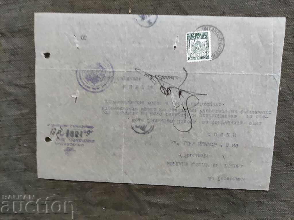 Auction Litakovo village 1943, Botevgrad region Auction Litakovo village 1943, Botevgrad region