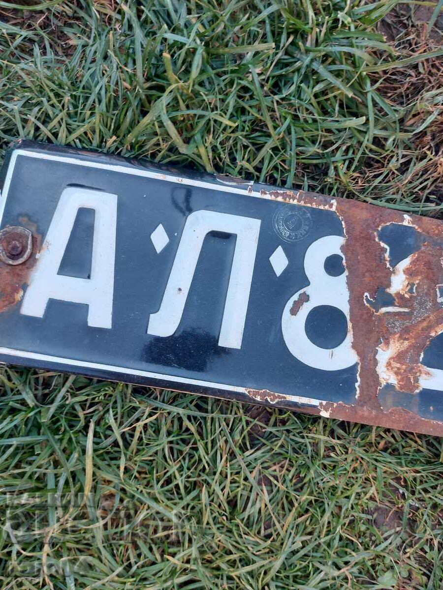 NUMERE / PLĂCI DE ÎNREGISTRARE cu preț € 5.77 | 11.29 BGN