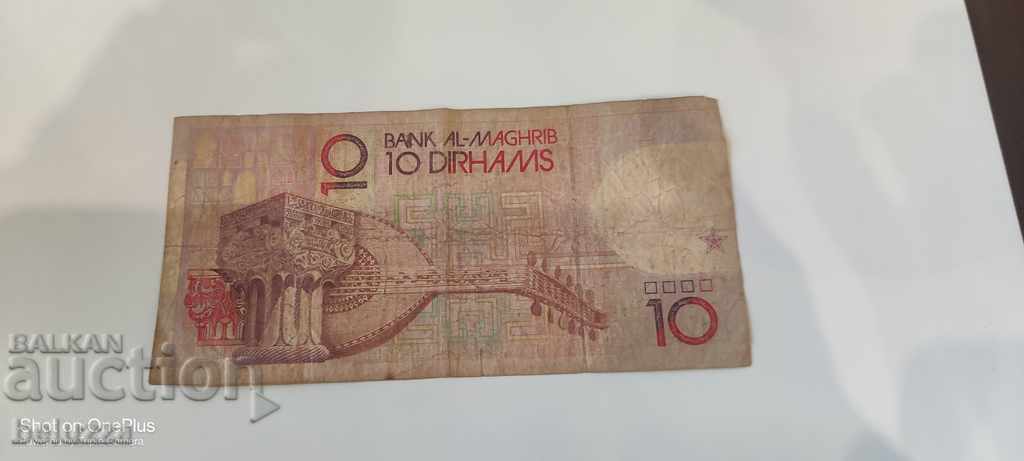 10 dirhams Morocco with price 3.99 BGN | € 2.04 10 dirhams Morocco with price 3.99 BGN | € 2.04
